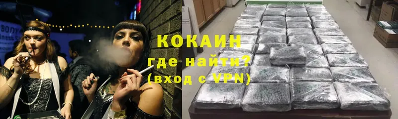 цена наркотик  Нестеровская  Cocaine Боливия 