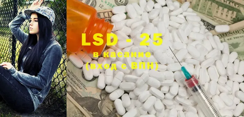 LSD-25 экстази ecstasy  блэк спрут ссылка  Нестеровская  хочу  