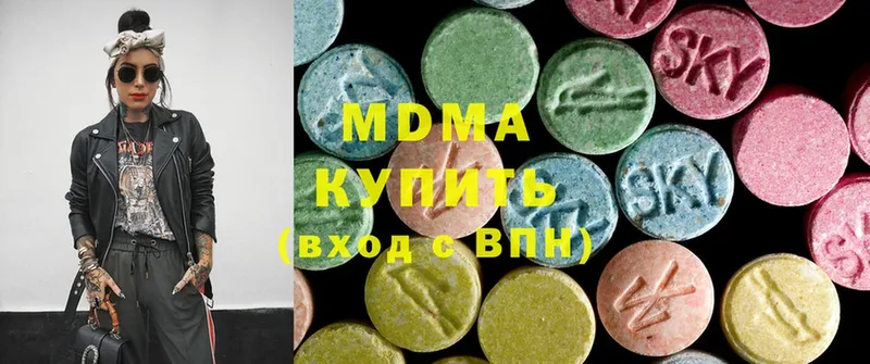 купить   Нестеровская  MDMA кристаллы 